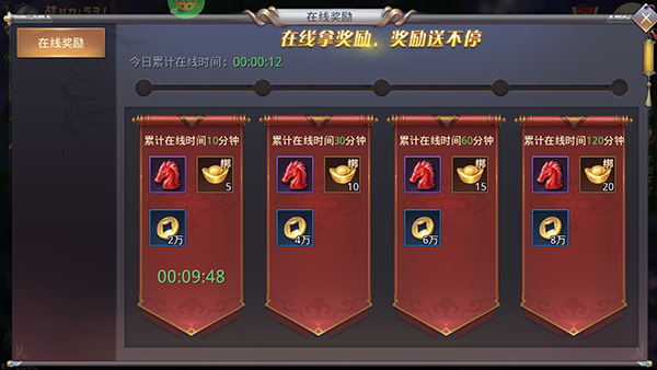 昆仑墟0.1折游戏专属福利