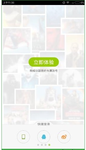 英语趣配音使用教程