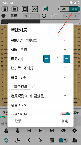 阿Q极速版app使用方法教程-365攻略星