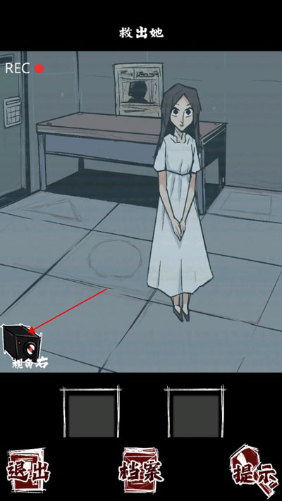 人间诡视第一关攻略