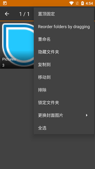 简单图库app怎么隐藏照片?