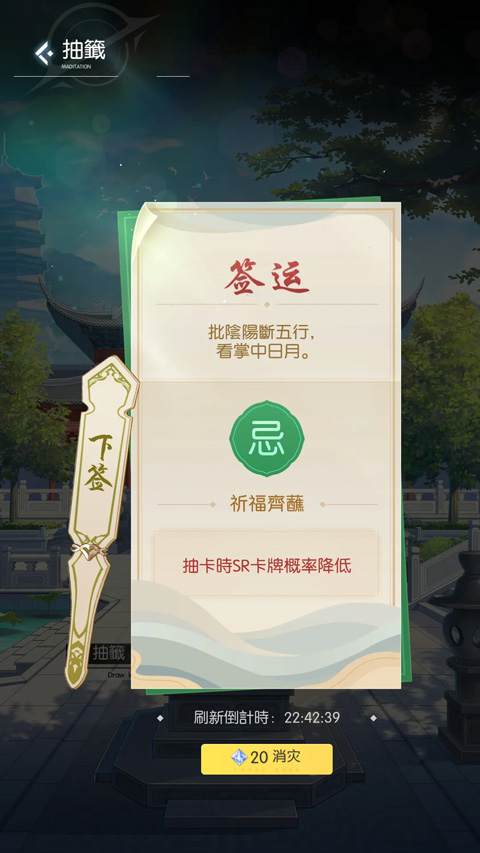 奇点物语台服怎么玩?游戏新手攻略