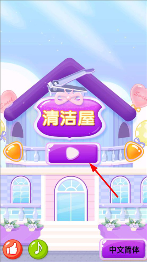 儿童美甲乐园游戏如何设计美甲？-365攻略星