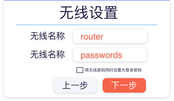 海康路由器怎么设置/海康路由器设置方法