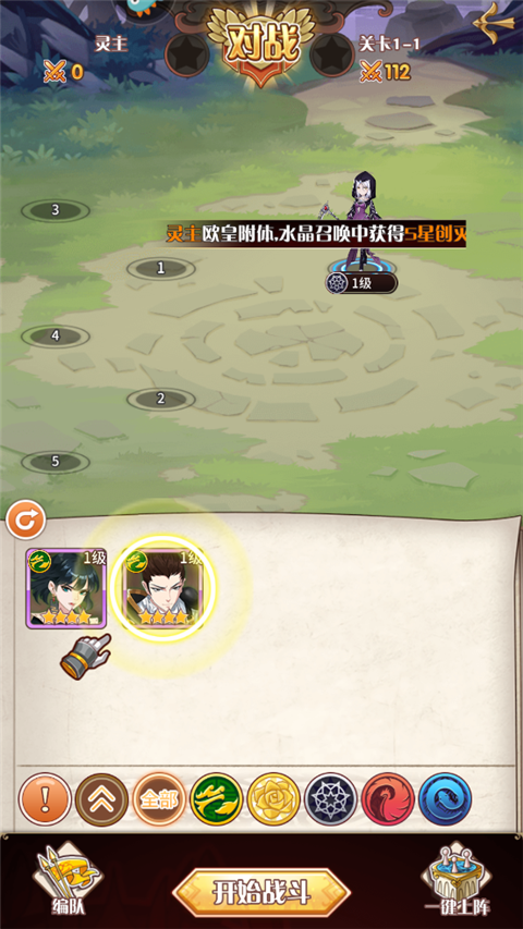 阿尔米娅赞歌测试服玩法教程