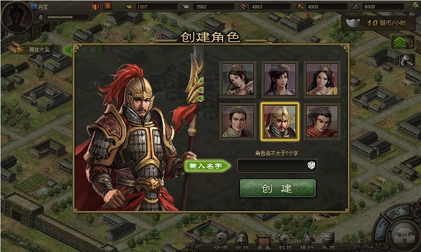 攻城掠地前期攻略