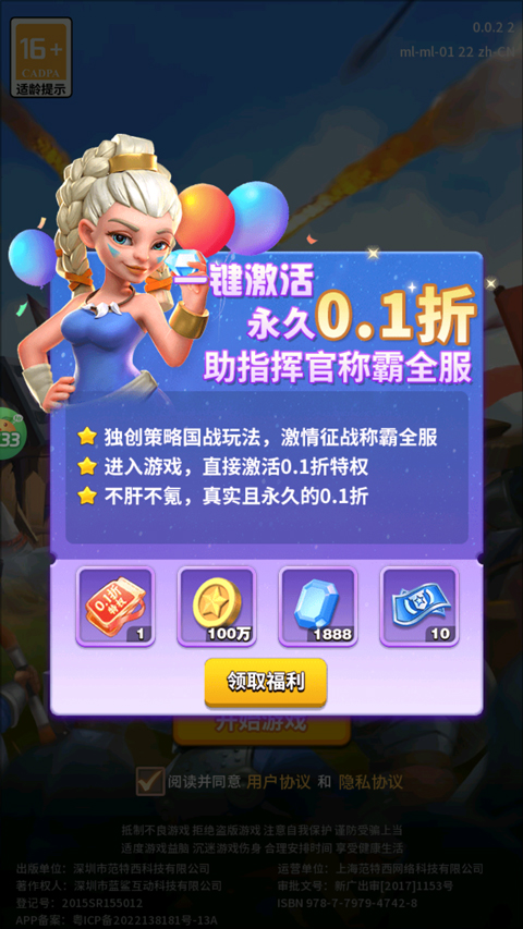 鹰击苍穹手游新手攻略