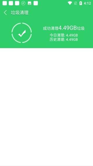 手机清理大师最新版本怎么清理手机垃圾?