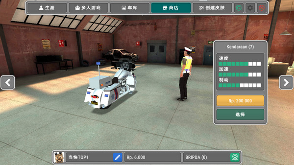 警察执勤模拟器怎么玩？