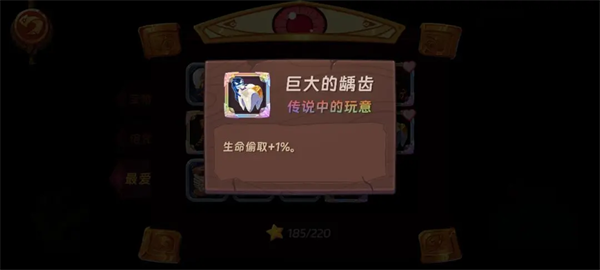 汉克旅店宝物占卜攻略大全
