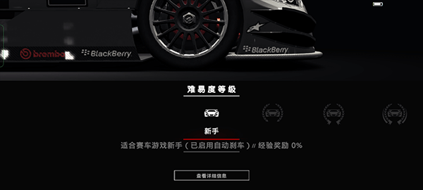 grid手游怎么玩?
