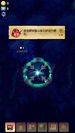 彩翼之星夜官方版怎么玩