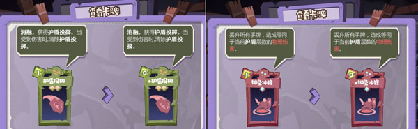 梦境彼岸圣骑士攻略