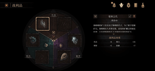 帕斯卡契约手机版任务攻略