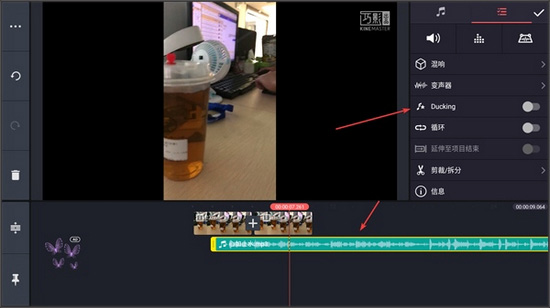 巧影软件怎么导入音乐?