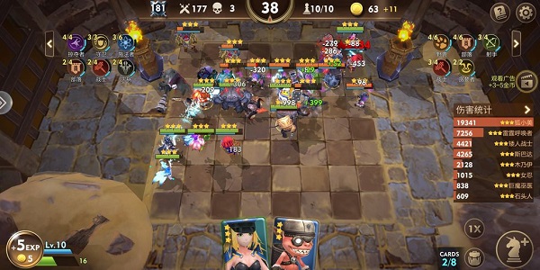 方块世界自走棋攻略