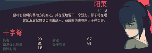 黎明前20分钟角色技能介绍