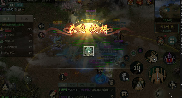 剑网1归来黄金首领图文教程