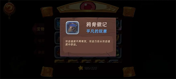 汉克旅店宝物占卜攻略大全