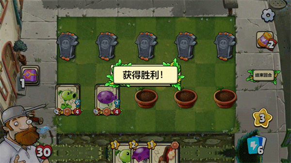 植物大战僵尸卡牌版2025最新版怎么玩?