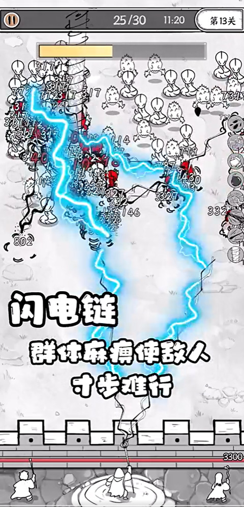 国王指意手游技能介绍