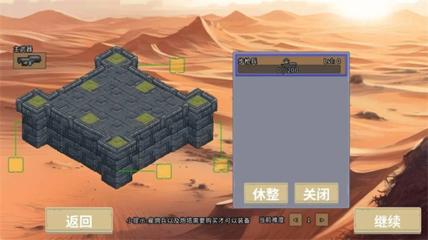 血色虫灾最新版新手教程