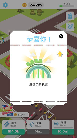闲置过山车游戏怎么玩?