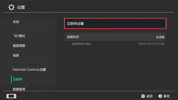 游帮帮加速器手机热点加速教程