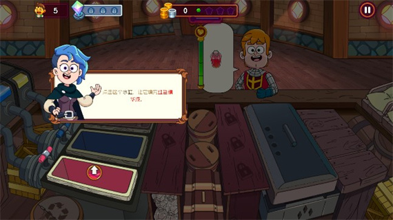 梦幻药剂2新手闯关方法