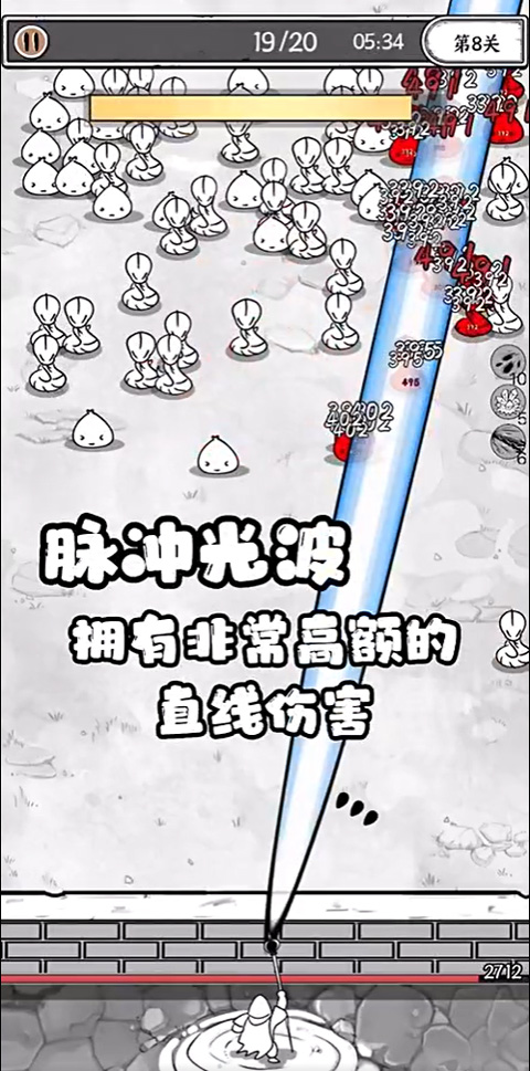 国王指意手游技能介绍