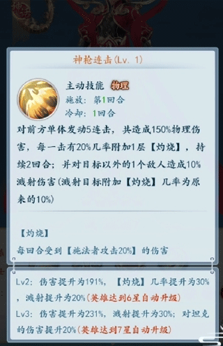 太吾纪元官方正版平民英雄推荐