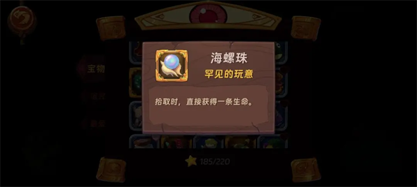 汉克旅店宝物占卜攻略大全