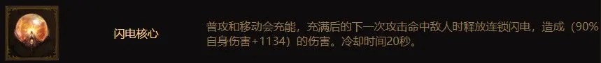 暗黑破坏神不朽手游国际服死灵法师养成攻略