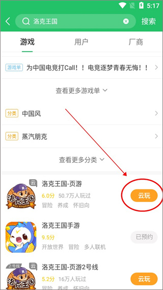 快爆工具服务2025最新版怎么玩洛克王国?
