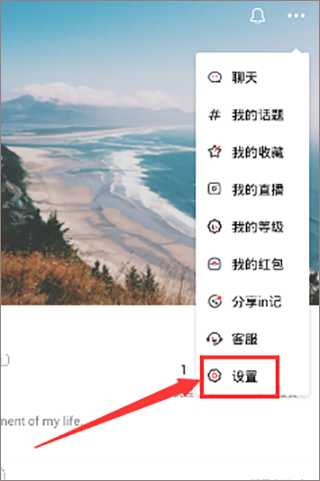 in相机怎么去除水印?
