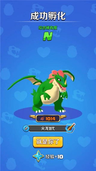 育龙达人游戏入门指南