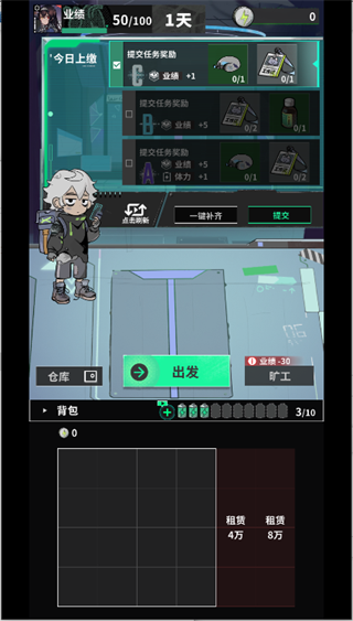 我在末日当牛马游戏攻略