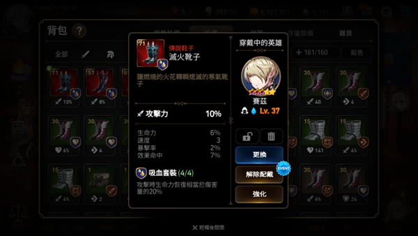 第七史诗亚洲服快速获取装备攻略