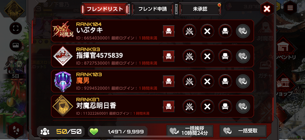 Action对魔忍新人攻略