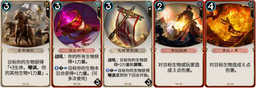 秘境对决卡组推荐最新