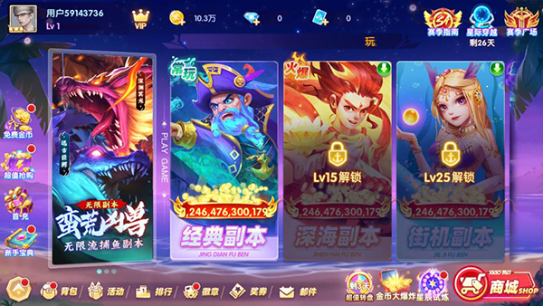 金鲨银鲨飞禽走兽怎么注册