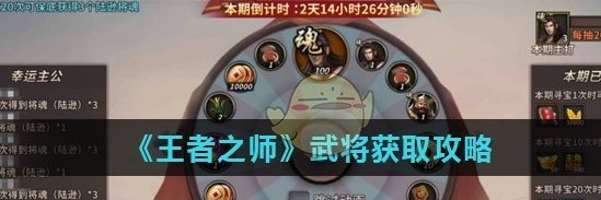 王者之师变态版攻略-365攻略星