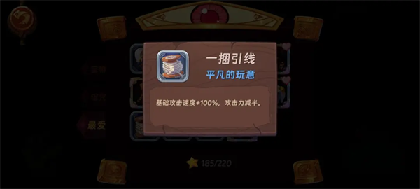 汉克旅店宝物占卜攻略大全