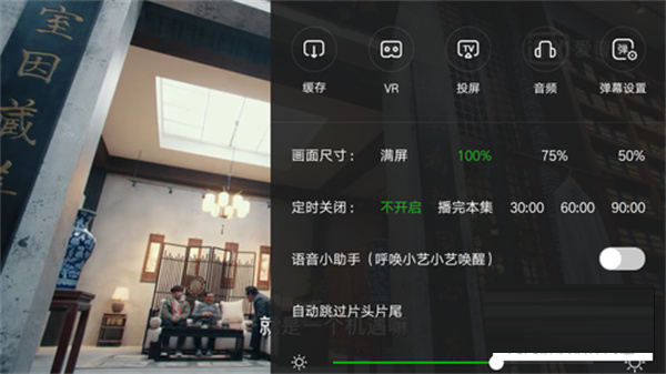 爱奇艺vr苹果版怎么播放不了本地视频