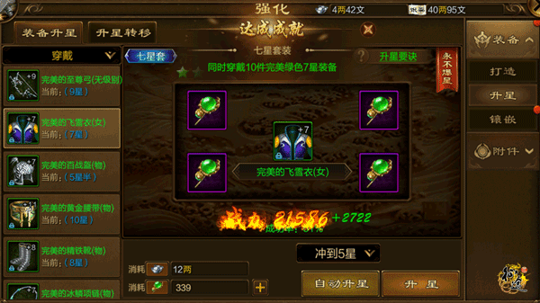 原始征途华为版本快速提升战力方法