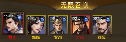 无双魏蜀吴游戏阵容推荐