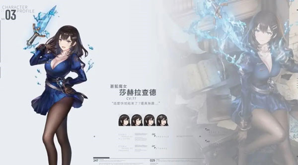 棕色尘埃2国际服角色介绍