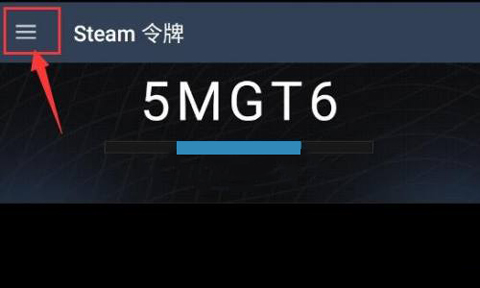 steam手机版怎么加好友？-365攻略星