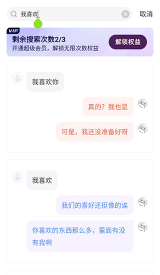 河马输入法使用指南