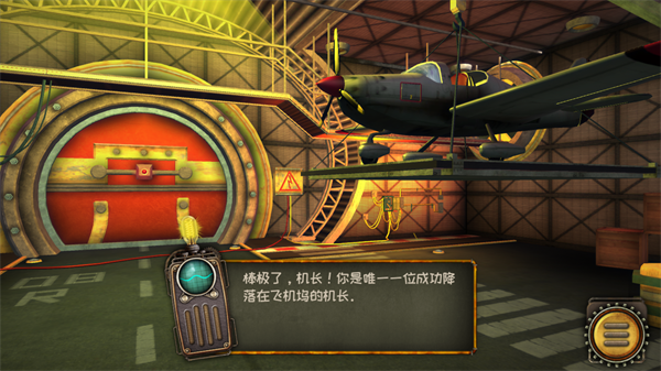 逃离机械城空降游戏玩法